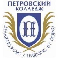 Петровский Колледж